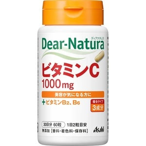 Dear Natura Vitamin C